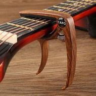 1pc Solid Color Guitar Capo,Guitar Lovers Gifts,Guitar,Capo