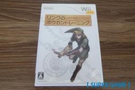 【 SUPER GAME 】Wii(日版)二手~林克的十字弓訓練(0078)