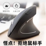 Wireless Ergonomic Mouse Computer Wired Mouse []