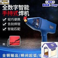 電焊機 手持電焊機 220V110V 手持電焊機 便攜式電弧手持電焊機