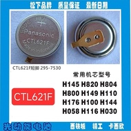 Light Kinetic Energy Battery 295-7530 Short Foot Watch Battery Accessories Watch Charging CTL621F Ba