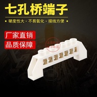 6 * 9 Bridge Type Zero Row 7-Hole Copper Terminal Zero Ground Row Distribution Box Copper Row with S