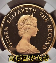 金幣 紀念金幣 金條 賀利氏金條 鉑金幣 香港十二生肖金幣 南非富格林金幣 97回歸金幣 98國際機場金幣 楓葉金幣 熊貓金幣 袋鼠金幣 英女王訪港金幣 鷹洋金幣 富格林金幣 伊麗莎白金幣 考拉金幣