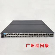 惠普/HP 2920-48G (J9728A) 48口千兆 4SFP光口 三層企業級交換機
