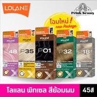 Lolane Pixel Color Cream Hair Dye | Pixxel