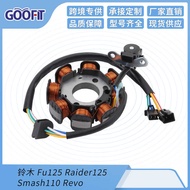 Motorcycle Ignition Coil Accessories Suitable for Suzuki Fu125 Raider125 Smash110 Revo Shipping