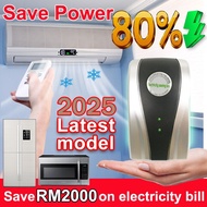 【Save 80% Power！】penjimat elektrik original lekatje jimat elektrik save electriciti bill power facto
