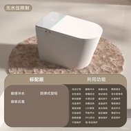 【TikTok】#New Smart Toilet Automatic Flip Built-in Bubble Waterless Pressure Limit Instant Siphon Smart Toilet