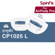 จุก SpinFit CP1025 Size L สำหรับ Apple AirPods Pro