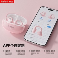 2026 New Style APP Bluetooth Headset Ear Clip-On Wireless Noise Cancellation Sports Game High-Qualit