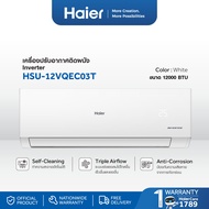 แอร์ Haier เครื่องปรับอากาศอินเวอร์เตอร์ ขนาด 12000 BTU  รุ่น HSU-12VQEC03T White