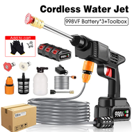 998VF / 1298VF Water JetCordless Car Washer High Pressure Lithium Battery Spray Gun Water Jet Pump P