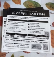 放ive應募卷