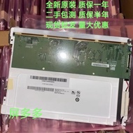 G084SN05 V9/V3/V7/V8 G084SN03 V3/V0/1 Display Internal Screen Touch External Screen 28cm