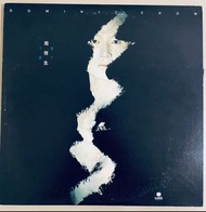 周啟生 1991 黑膠唱片