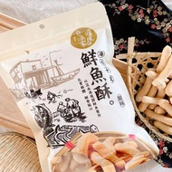滬尾漁家-鮮魚酥 - 原味 (150g) x 1包