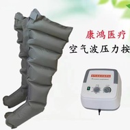 Air Wave Pressure Massager Leg Massager Asahi Prevent Blood Hydrant Edema Rehabilitation Massage Mus