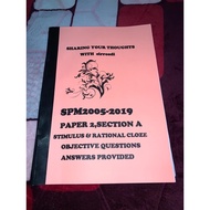 English Narrative Essay Writing