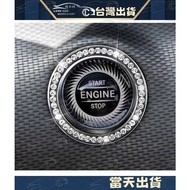 BENZ W213 20 GLC W246 One-Click Start Decorative Sticker Diamond GLC200 Interior Modification Boutiq