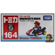[Old Bear] Tomica No. 164 Mario 8 Brothers Super Dream