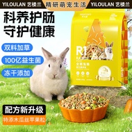 Rabbit Feed Timothy Grass Dwarf Rabbit Small Pet Young Rabbit Special Food 10kg Pack Official Flagsh