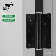 Automatic Swing Door Hydraulic Hinge Door Closer Hydraulic Household Invisible Door Buffer Hinge Spr