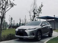 2021 Lexus RX300 2.0 #頂級版 ⭕僅跑8千KM ⭕HOT認證車