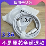 Suitable for Huawei Laptop Data Cable 3.3 A65W90W Dual TypeC Fast Charging Cable MateBook13/14/D14/D