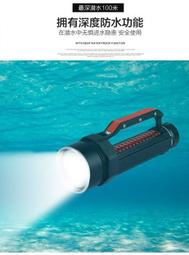 全配P70大功率遠射多功能手提專業深潛潛水手電筒