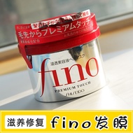 Every day， special imported Japanese Shiseido Fino is used to repair hair oil and repair hair oil， c