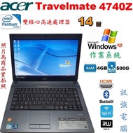 Win XP作業系統筆電、型號:宏碁 Travelmate 4740Z、4GB記憶體、500G儲存碟、DVD燒錄光碟機