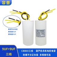 CBB60 9UF+9UF Three 3 Wires 450V Section Lifting Rod Road Switch Motor Starter Capacitor 450VAC