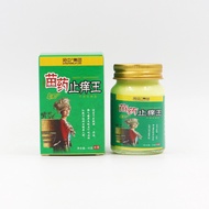 Ready Stock Miaoyao Anti-itch King Cream Anti-itch Cream Skin Sweat Acne Cream Cream Skin Itchy Wet 