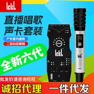 Ickb so8 Sixth Generation Mobile Phone Live Sound Card Digital OTG Charging Fast Hand Tik Tok Nation