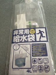 日本製 4L 緊急備用儲水袋