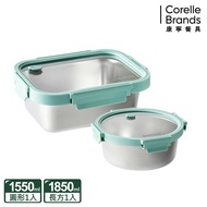 【CORELLE 康寧餐具】 可直火可微波316不鏽鋼保鮮盒大容量兩件組(B05)