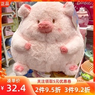 Ready Stock = MINISO MINISO MOMO Pig Basic Doll Plush Super Soft Cute Piggy Doll Gift Doll