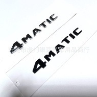 New Style Small 4matic Car Logo Suitable for Mercedes-Benz Benz 4MATIC Labeling Modified Four-wheel 