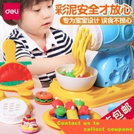 Deli Ice Cream Noodle Maker Children's Toy Set Colored Clay Non-Toxic Safe Rubber Toddler Hamburger Clay Mold