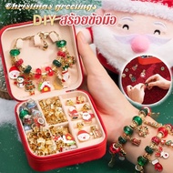 [Value] DIY Christmas Bracelet Jewelry Electroplating Metal Souvenir Gifts Very Meaningful