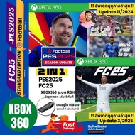 Xbox360 Football Game RGH PES2025 Winning System Latest Updates 11/2024 And FC25 FIFA25 Fifa 09/2023