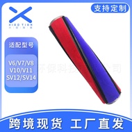 Applicable Dyson Dyson Vacuum Cleaner Accessories V6V7V8V10V11Soft Velvet Roller Brush
