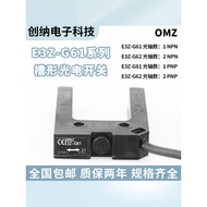 OMZ Grooved Photoelectric Switch E3Z-G61 E3Z-G81 E3Z-G62 E3Z-G82-M3J-M1J