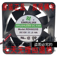 [Radiator] Original Xinruilian XFAN RDH6025S 6cm Fan 6025 12V 24V 0.14A Cooling Fan