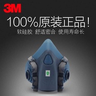 3M 7502 Double Can Silicone Body Mask 7501 Gas Anti-dust Mask Use with Filter Box Dust Filter Cotton