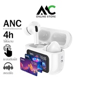 Hoco EW72 หูฟังบลูทูธไร้สาย BT5.4 ระบบตัดเสียงรบกวน ANC มีจอ LCD ระบบสัมผัส สำหรับ iOS และ Andriod
