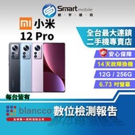 【創宇通訊 | 福利品】Xiaomi 小米 12 Pro 12+256GB 6.73吋 (5G) 2K曲面螢幕 夜梟拍照