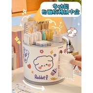 多功能可旋轉紙巾盒+收納盒/遙控器抽紙化妝掃/桌面筆筒置物架/家用客廳學生(T3662)