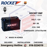 ROCKET SMF LN3 / DIN66L / 56638 AUTOMOTIVE CAR BATTERY (EXTEND WARRANTY)