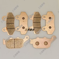 Suitable for Cycolon RX3S ZS400GY 2 RX401 Tension Motorcycle Sintered Front Rear Disc Brake Pad Brak